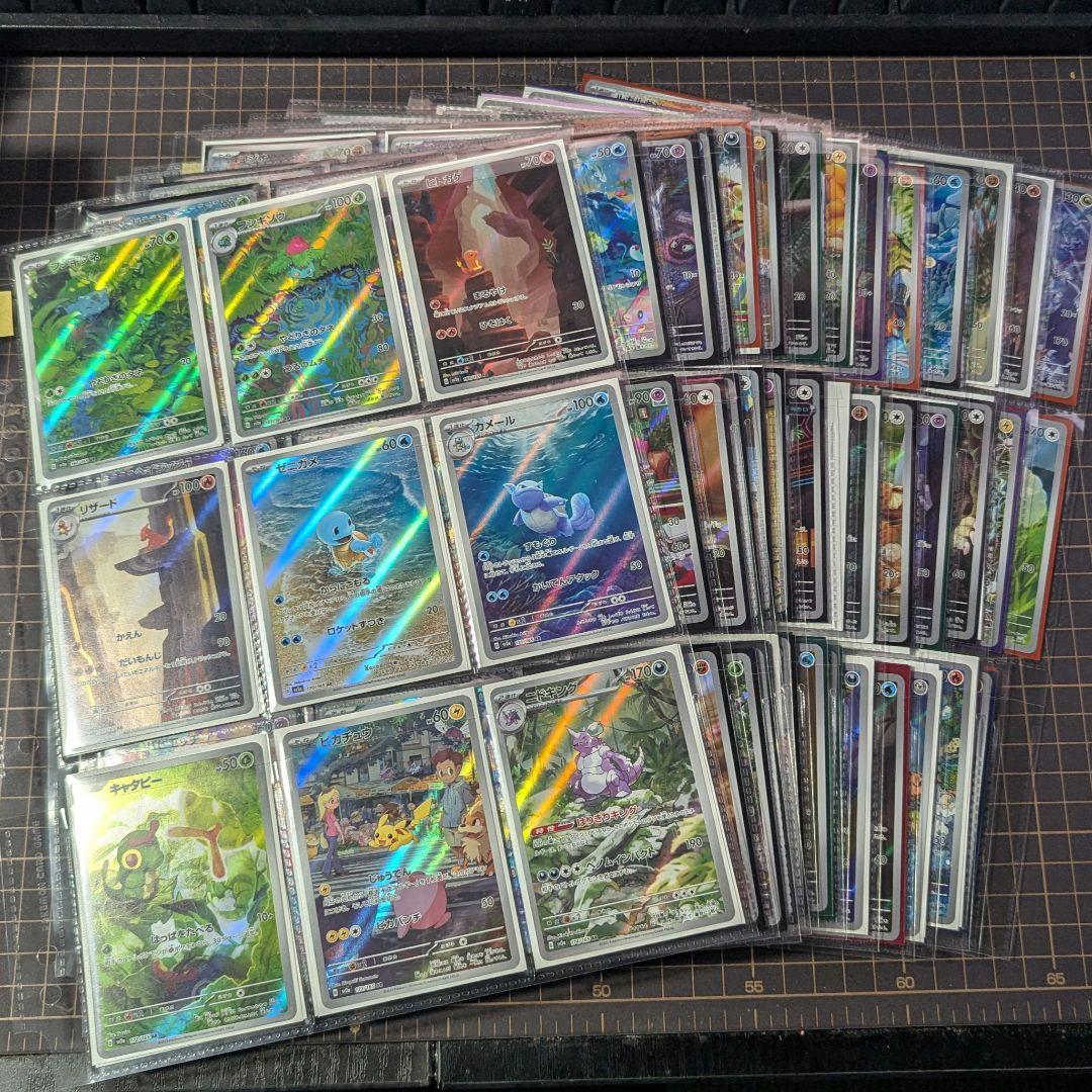 【総枚数238枚】ポケモンカード アートレア(AR)コンプセット まとめ売り