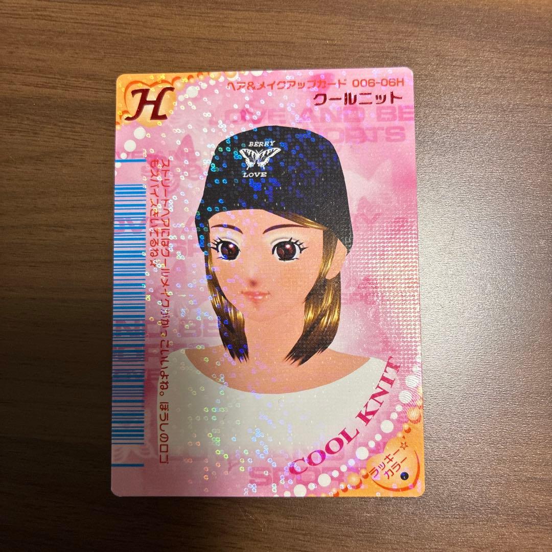 オシャレ魔女ラブandベリー DS対応可能カード289枚まとめ売り(セミコンプ)