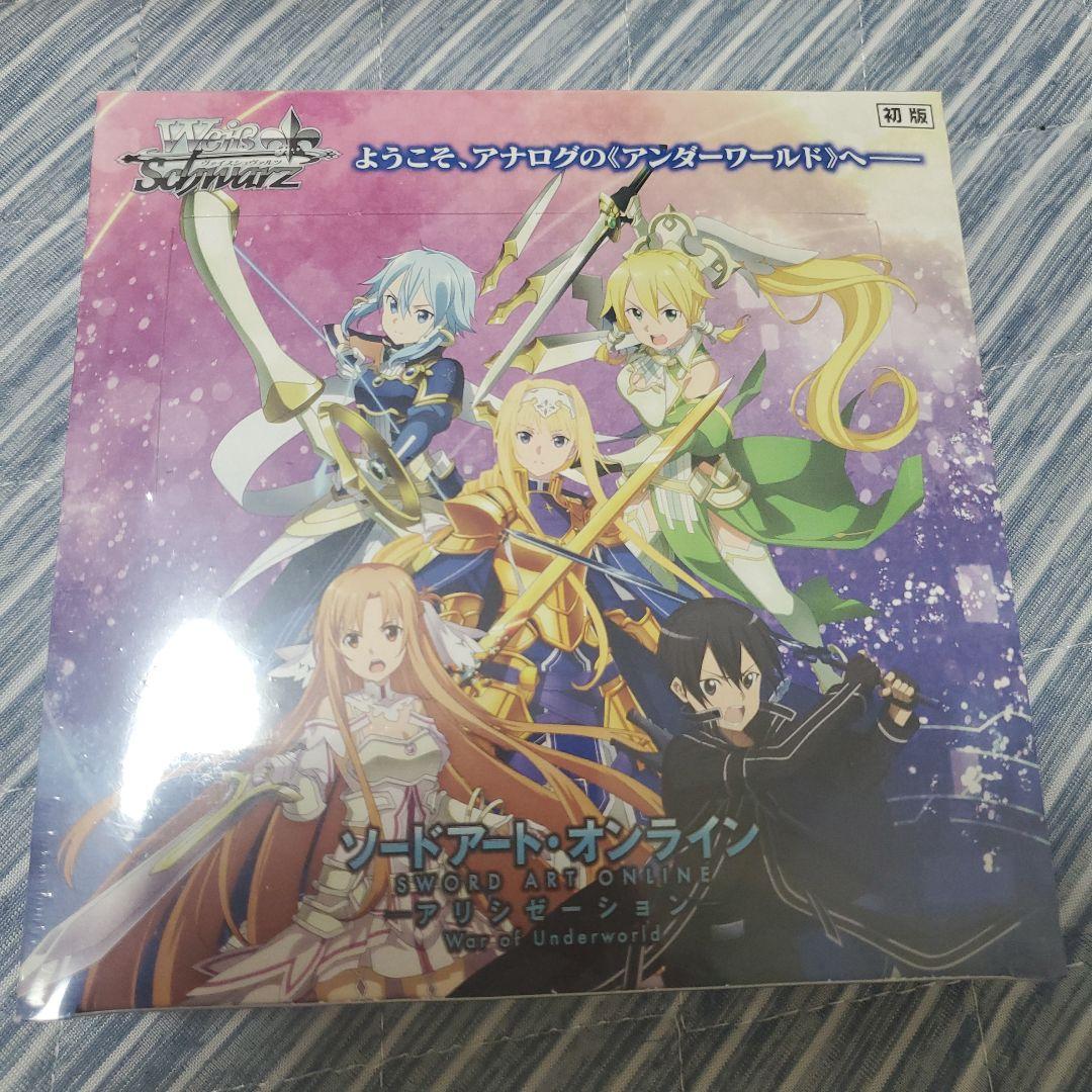 ヴァイスシュバルツソードアートオンライン初版BOX