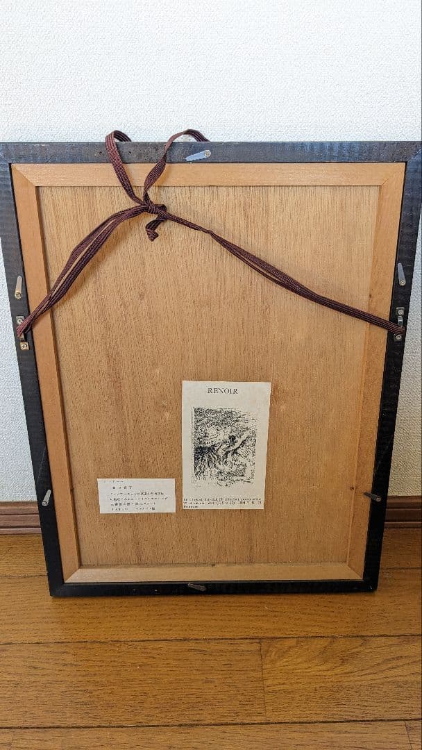 ルノアール　飾り帽子