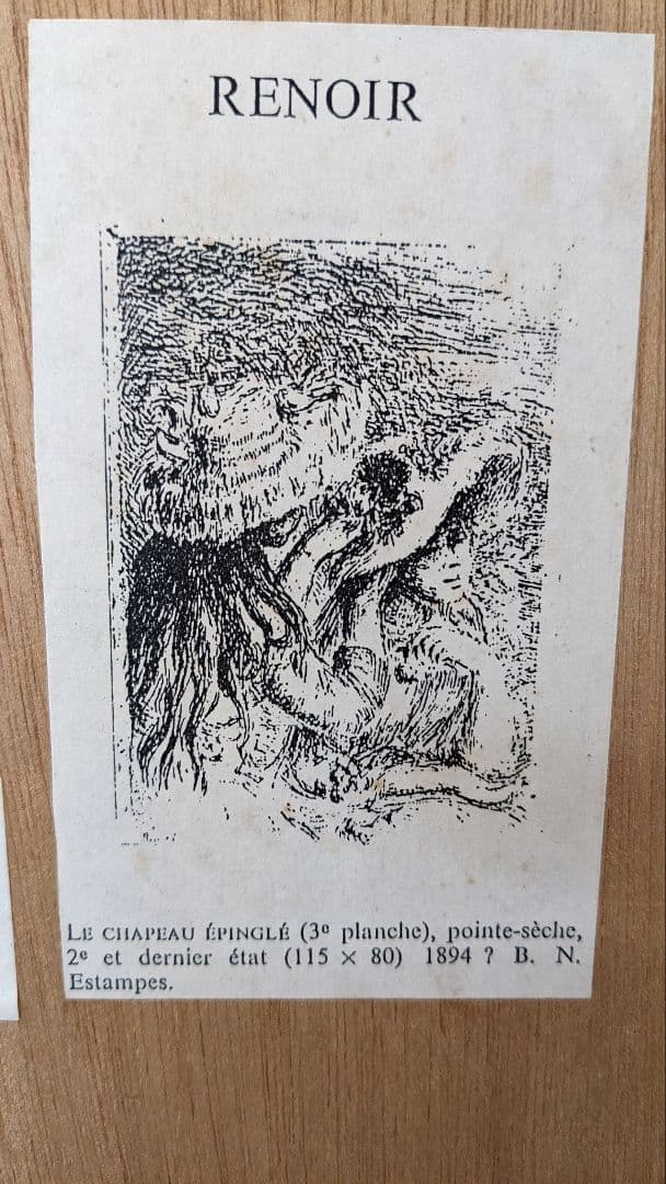 ルノアール　飾り帽子