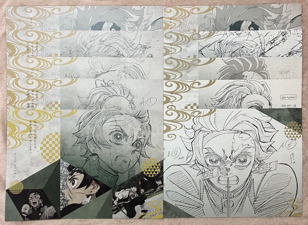 鬼滅の刃 ダイニング ランチョンマット 竈門炭治郎 10枚セット