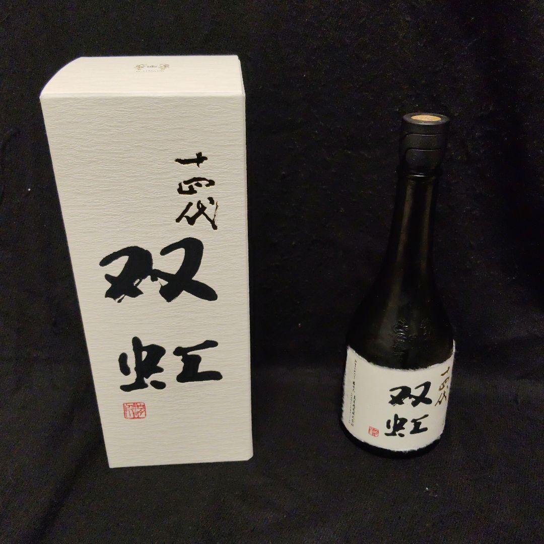 十四代　双虹　大吟醸酒　720ml