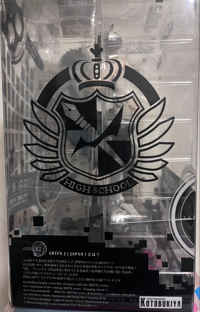 ダンガンロンパ　コトブキヤ　日向創　フィギュア