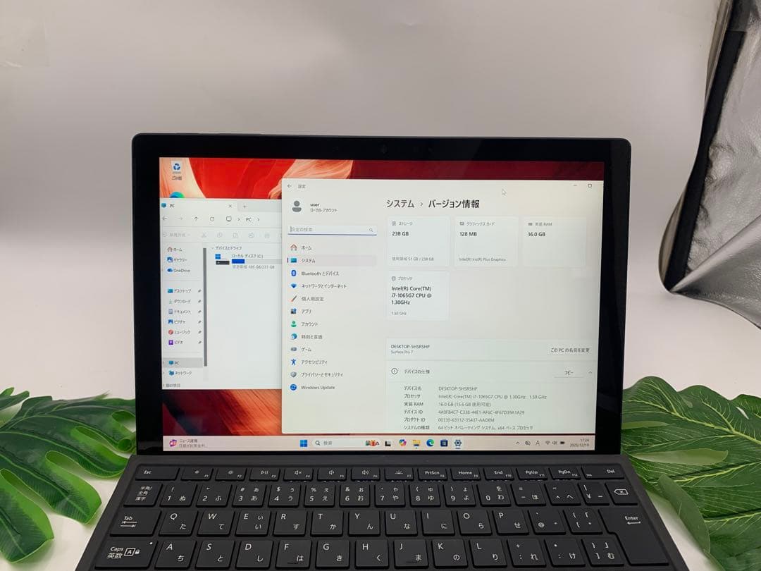 Windowsタブレット本体 Surface Pro 7 Core i7 1065G7 16GB/256SSD
