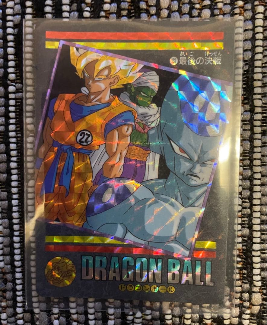 131 最後の決戦 ドラゴンボール ビジュアルアドベンチャー カードダス
