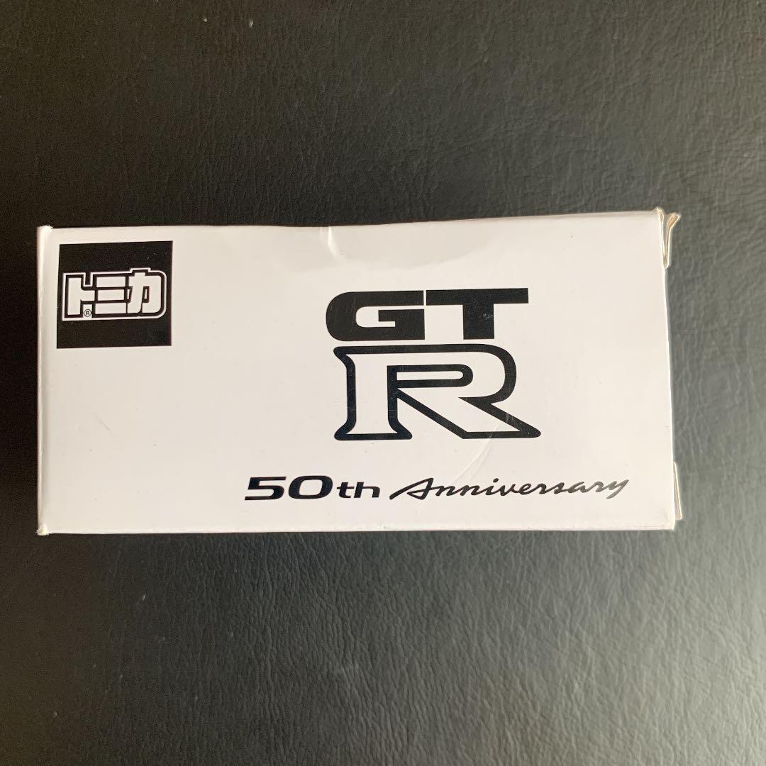 【大幅値引きしました】トミカ　　GT-R 50周年記念　　ミニカー