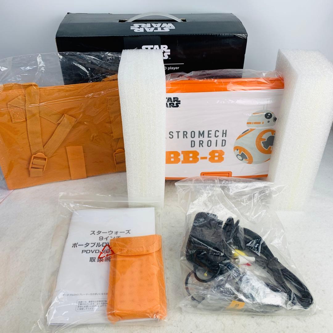 スターウォーズ 9インチポータブルDVDプレーヤー PDVD-V09 SWBB8