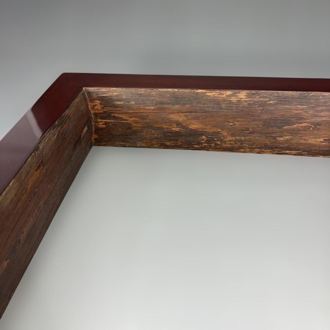 【茶道具】稲尾誠中斎造　生田神社松古材　炉縁（共箱）