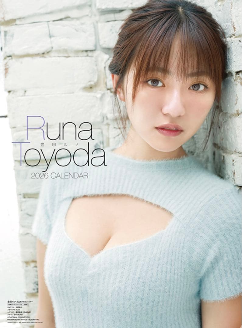 豊田ルナ カレンダー2026 直筆サイン入り 生写真付