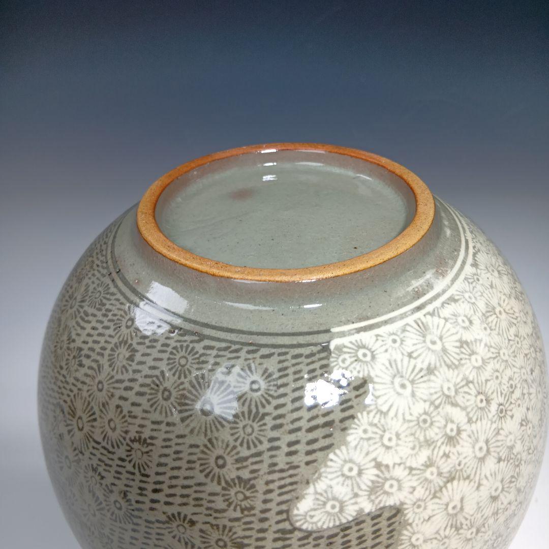 茶道具　皆具一式　韓国　趙誠主(チョウセイシュ)作