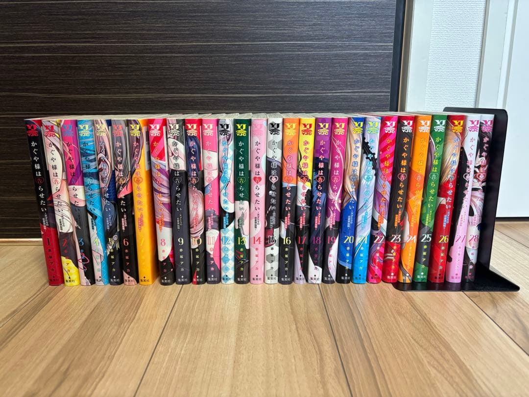 かぐや様は告らせたい 全巻セット