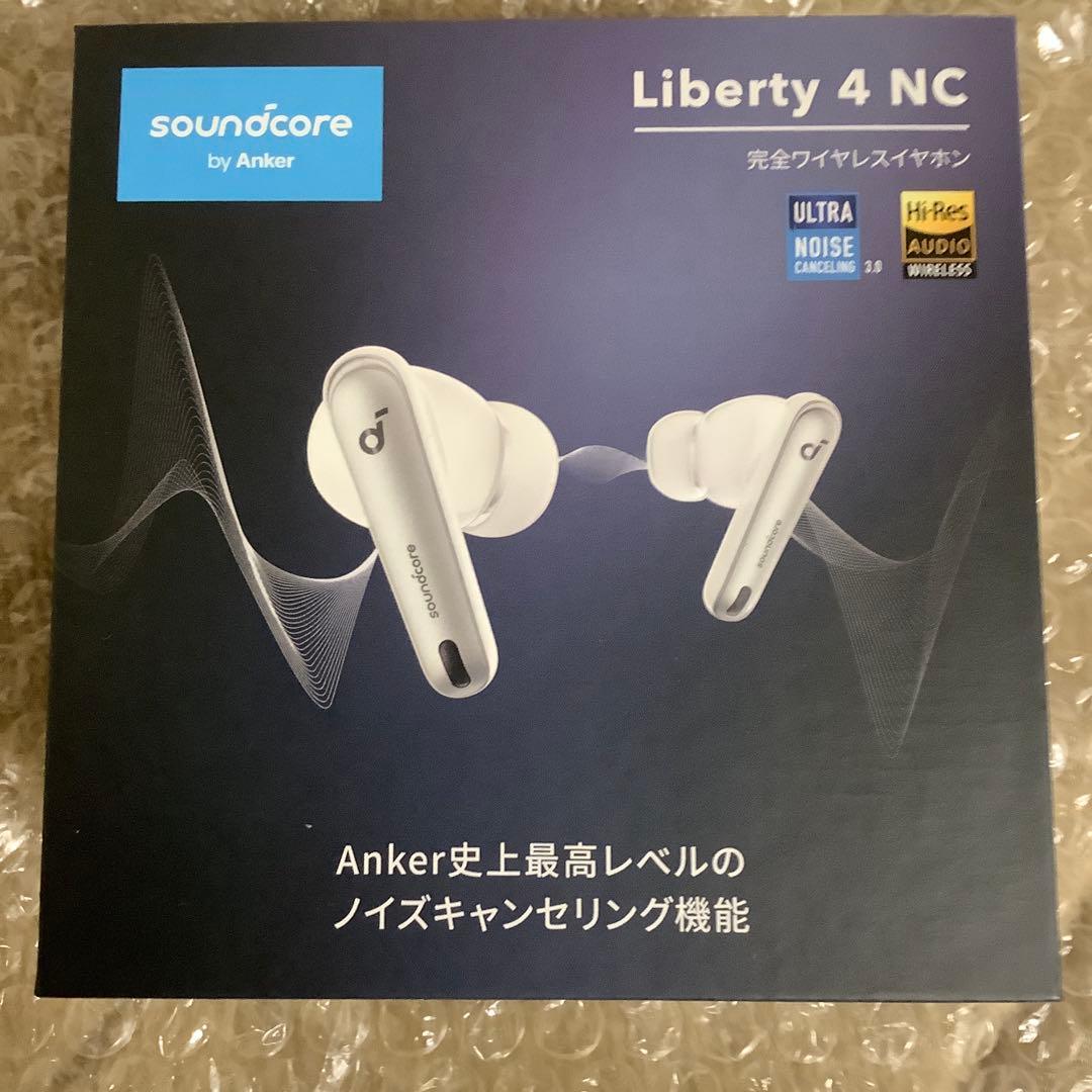 soundcore Liberty 4 NC ワイヤレスイヤホン　ホワイト