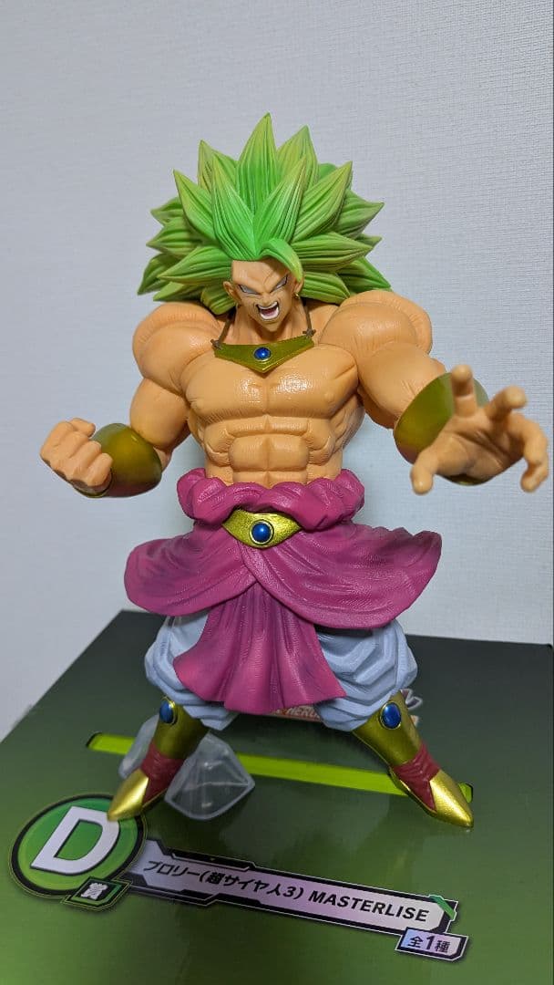 ドラゴンボール 一番くじ ブロリー D賞 2体セット