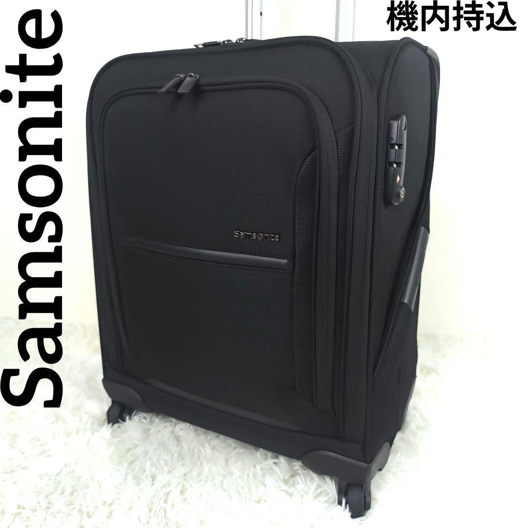 ✨極美品✨ サムソナイト ピエノ スピナー キャリーケース 機内持込 黒