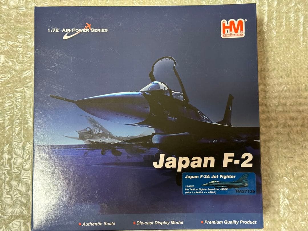 ホビーマスター 1/72 航空自衛隊 F-2A 支援戦闘機