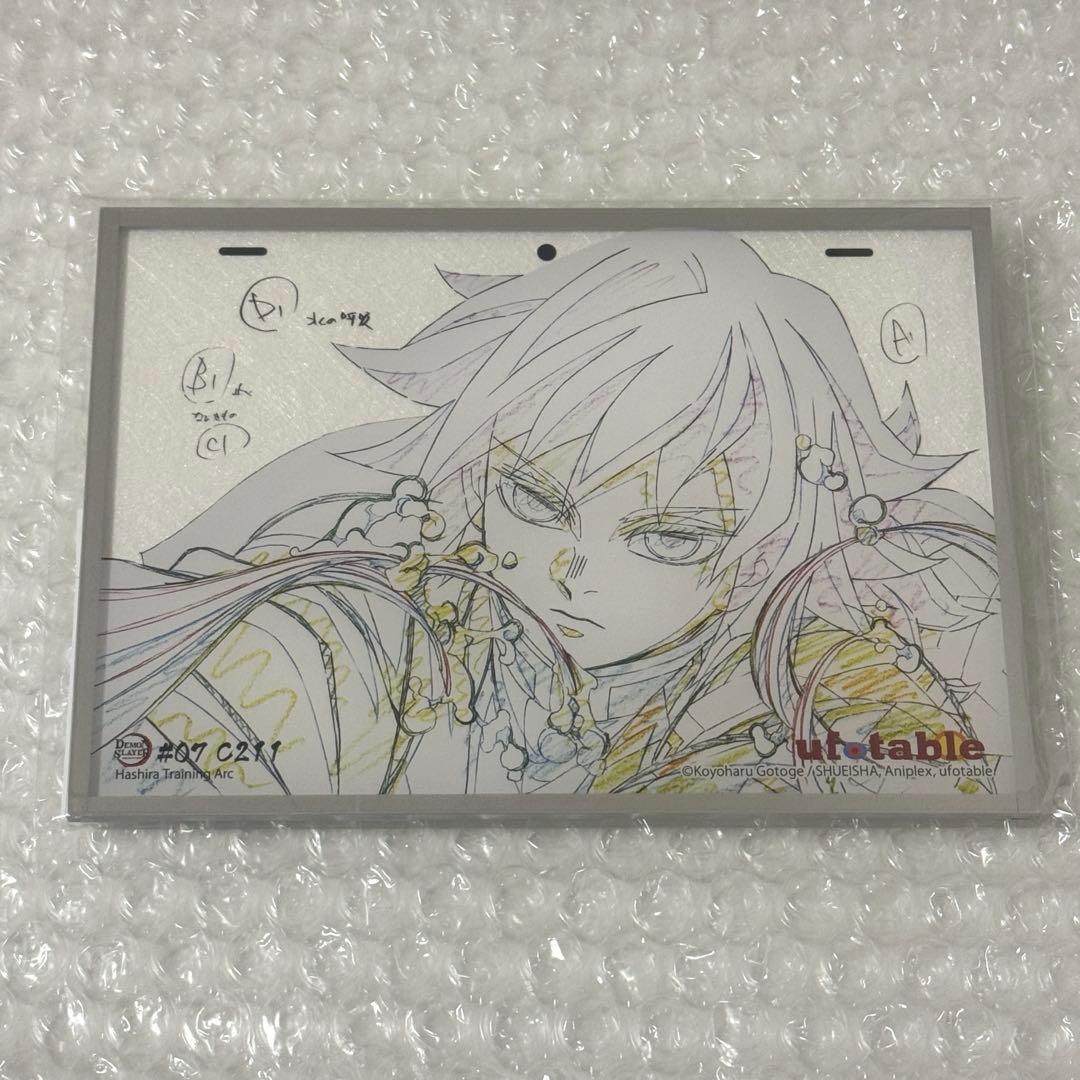 鬼滅の刃 アクリル原画色紙 A6 ufotable SMASH 冨岡義勇