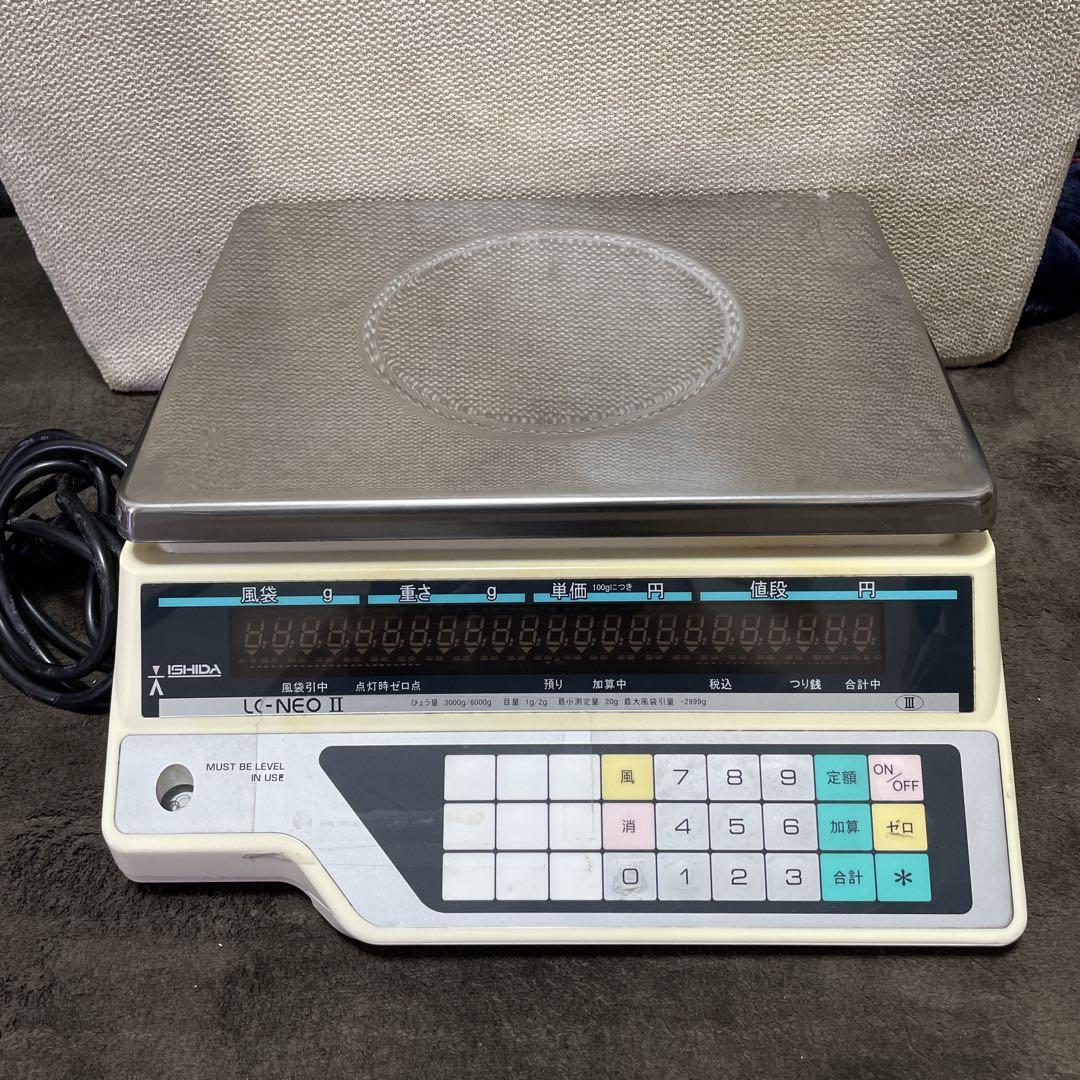 イシダ　デジタル演算はかり　LC-NEOⅡ　対面電子はかり