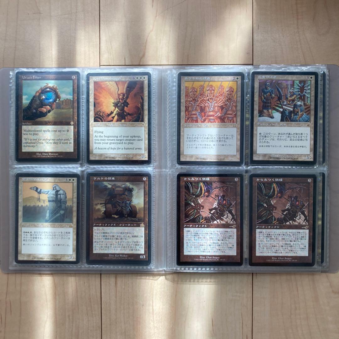 【MTG】レアカードまとめ売り①