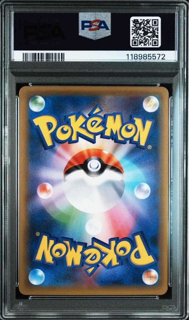 【PSA10】ポケモンカード ミュウ CP6 20th Anniversary