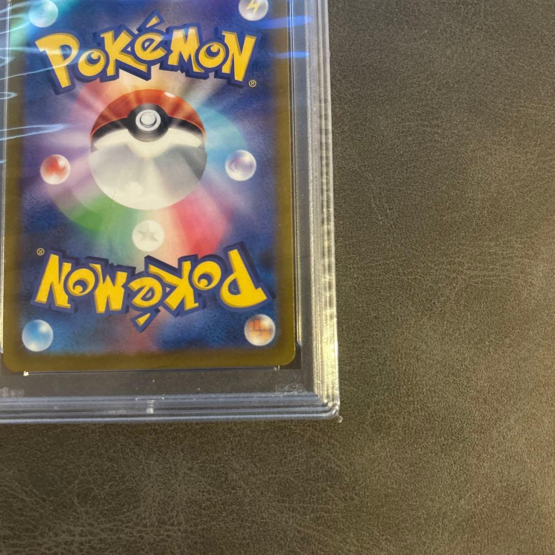 【美品】スズナHR ポケモンカードゲームPSA10