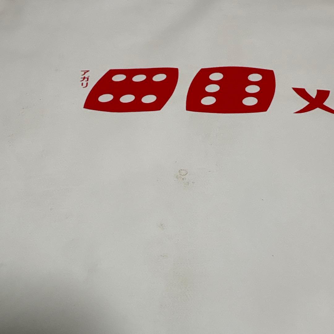 2003年　椎名林檎　ライブ「雙六エクスタシー」お土産　チケット半券　ほか付き