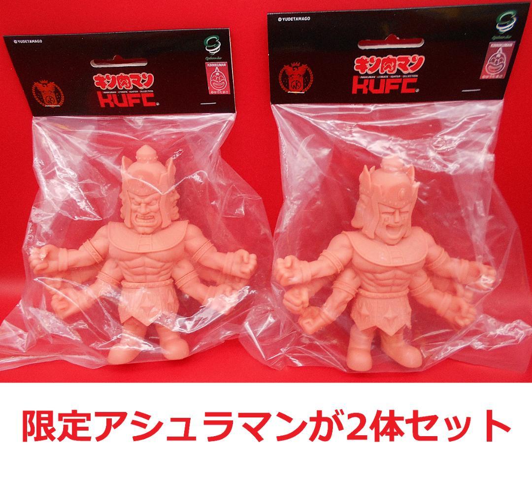 【限定品】キン肉マン　アシュラマン　未使用　怒り　泣き顔　muscle man