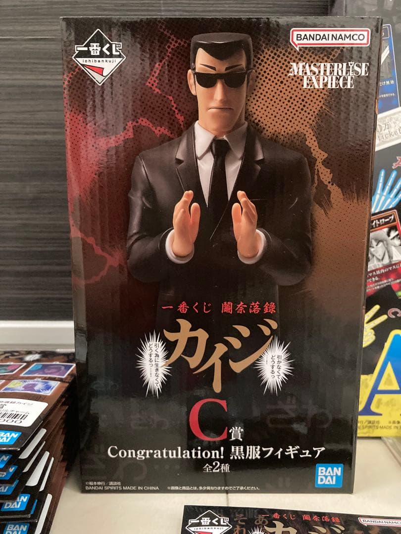 【新品】一番くじ カイジ A賞 C賞 D賞＋下位賞セット