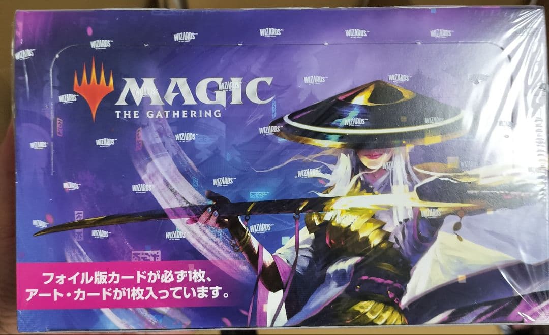 MTG　神河　セットブースター