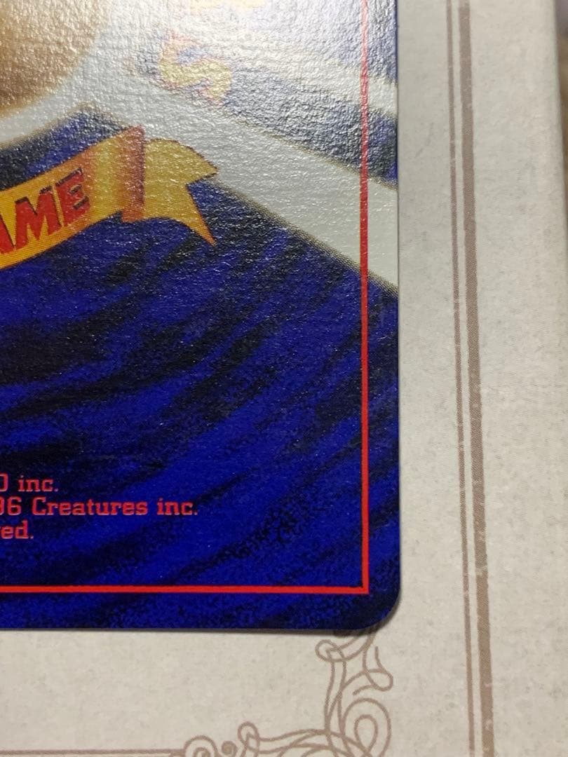 ナツメの ゲンガーLV.39旧裏 キラ ポケモンカード