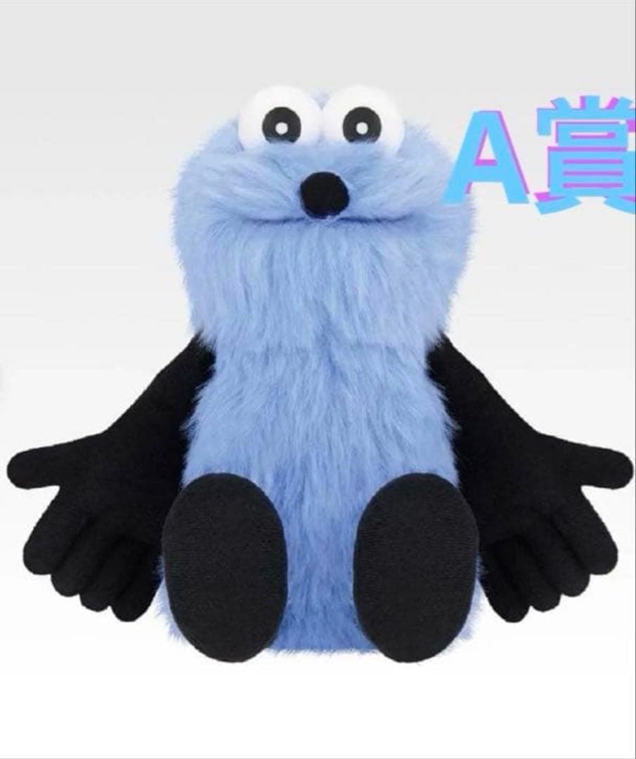 パペットスンスン　A賞　ぴょこぴょこぬいぐるみ　1番くじスンスン