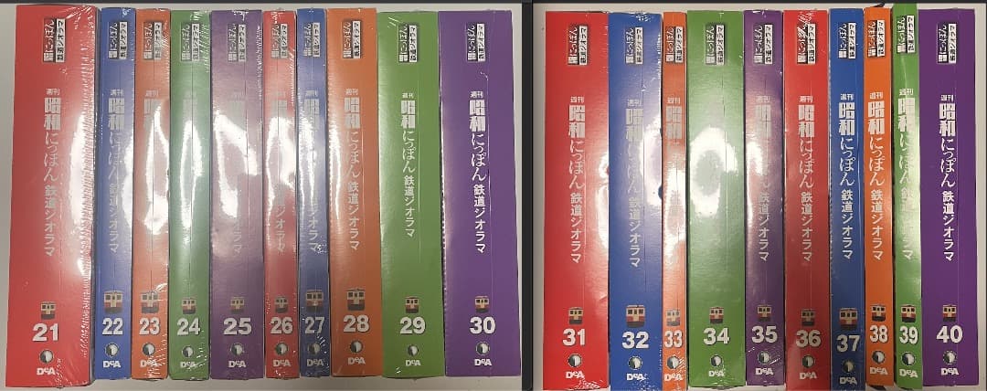 昭和にっぽん鉄道ジオラマ 全１００巻 欠品パーツあり ①