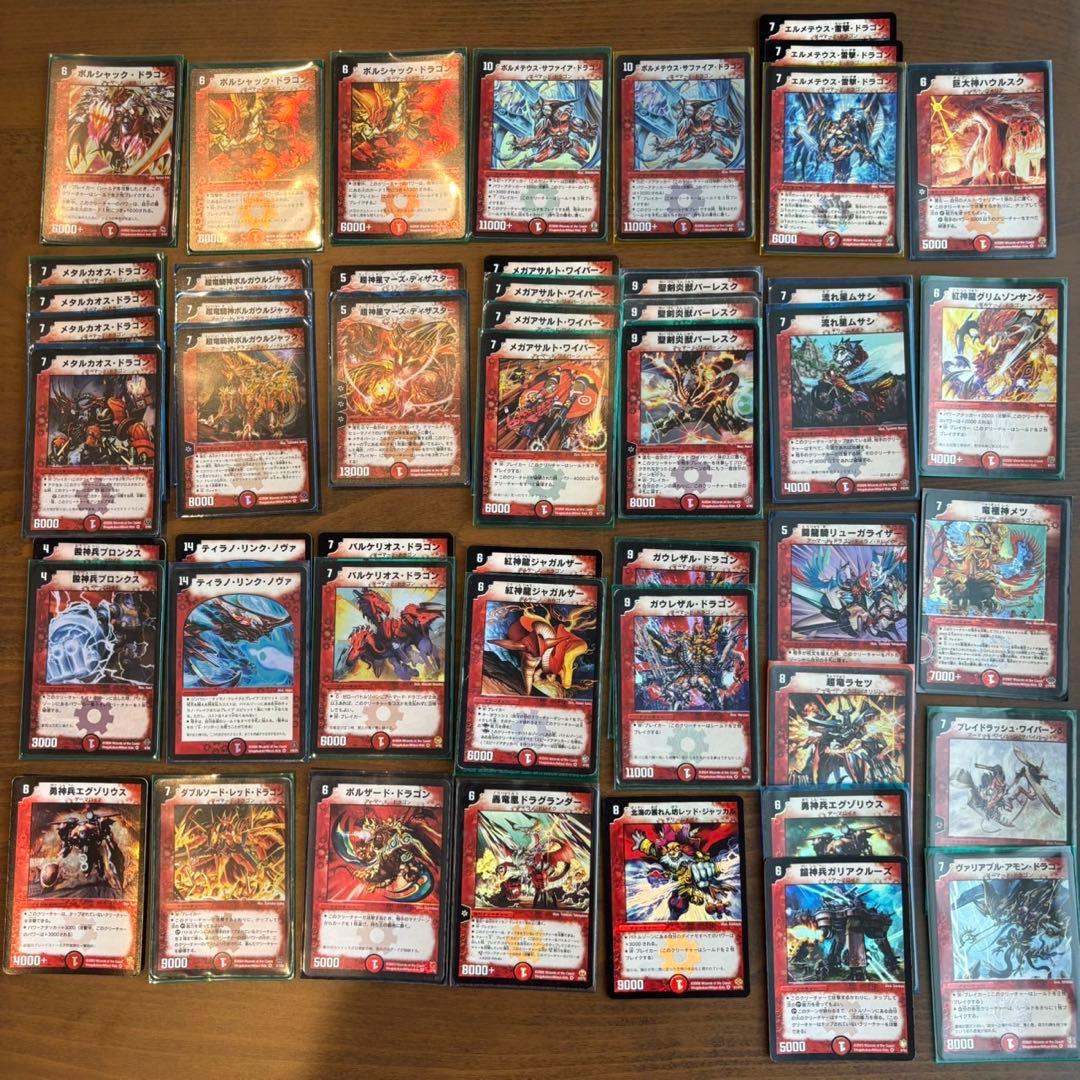 デュエルマスターズ　旧枠　まとめ売り　火文明　限定スリーブつき