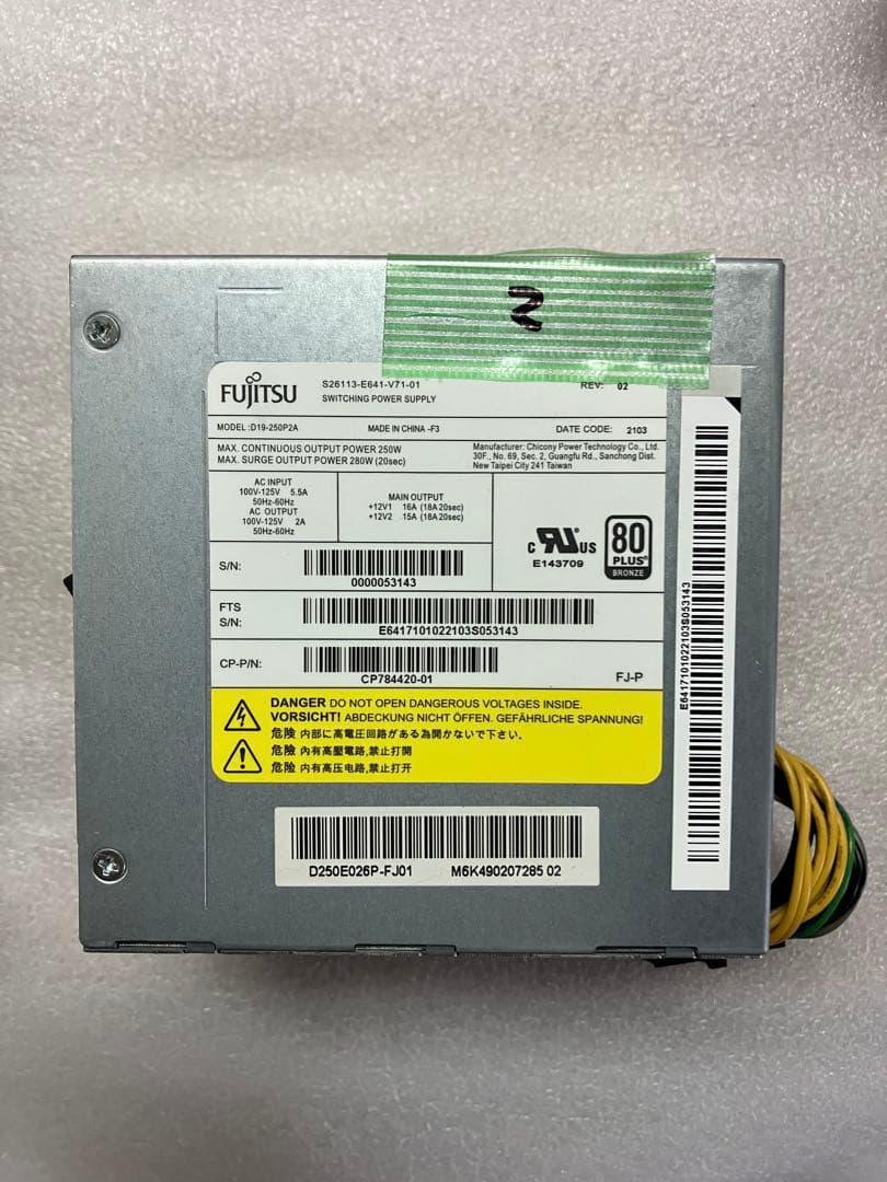 電源ユニット　D19-250P2A