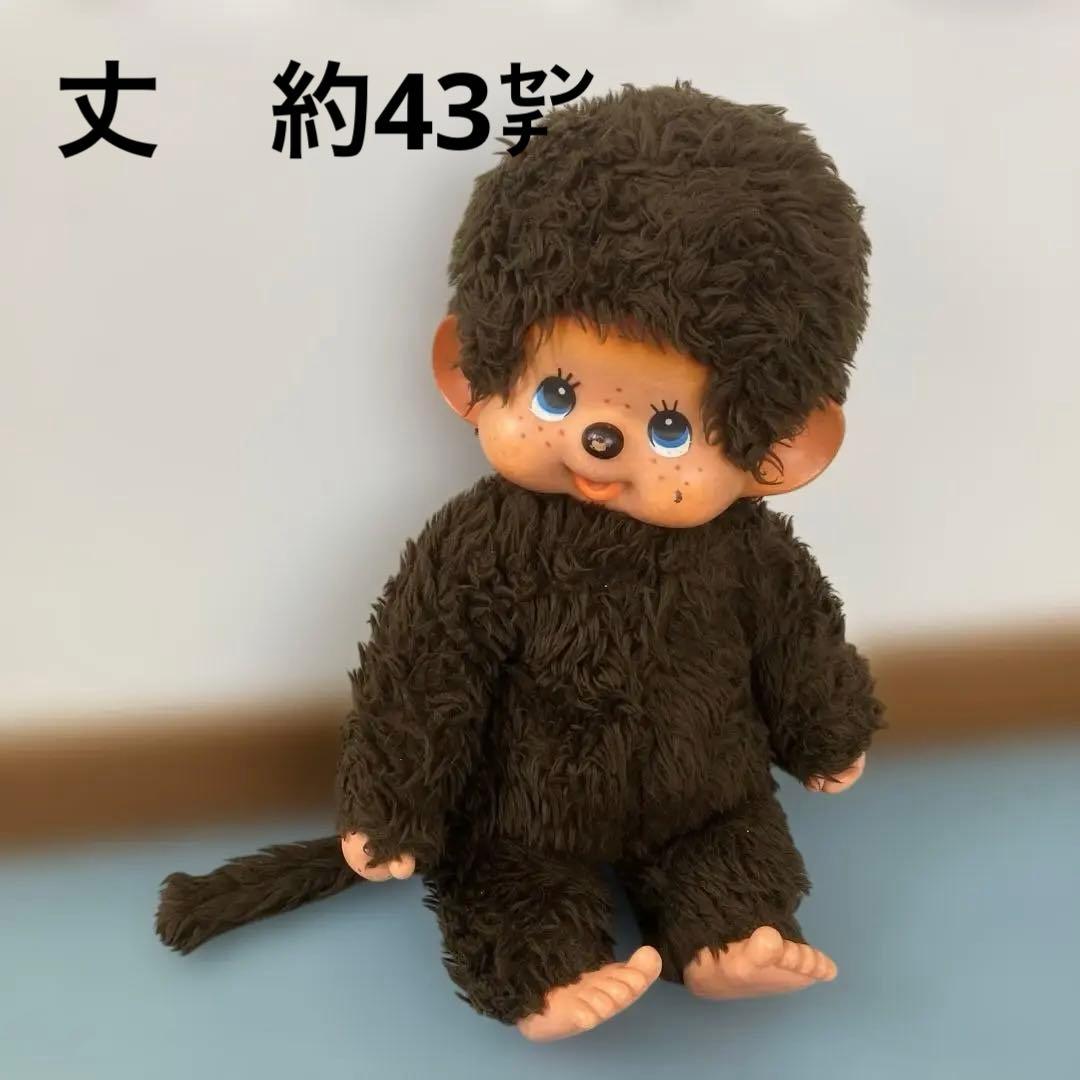 1974せきぐち　モンチッチ　43㌢