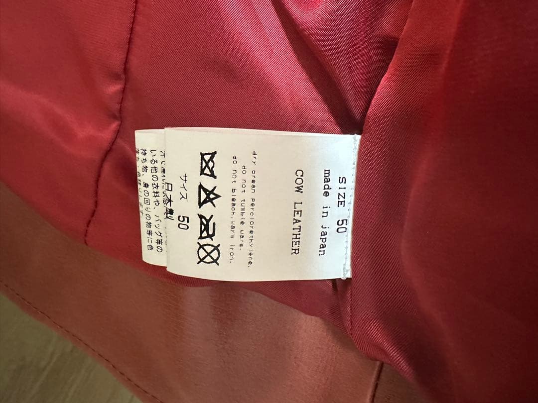 ライダースジャケット　レザー