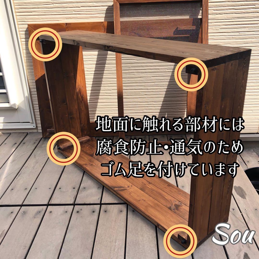 いおり様オーダー品　ビオトープ木枠　トロ舟60L用　網枠付き