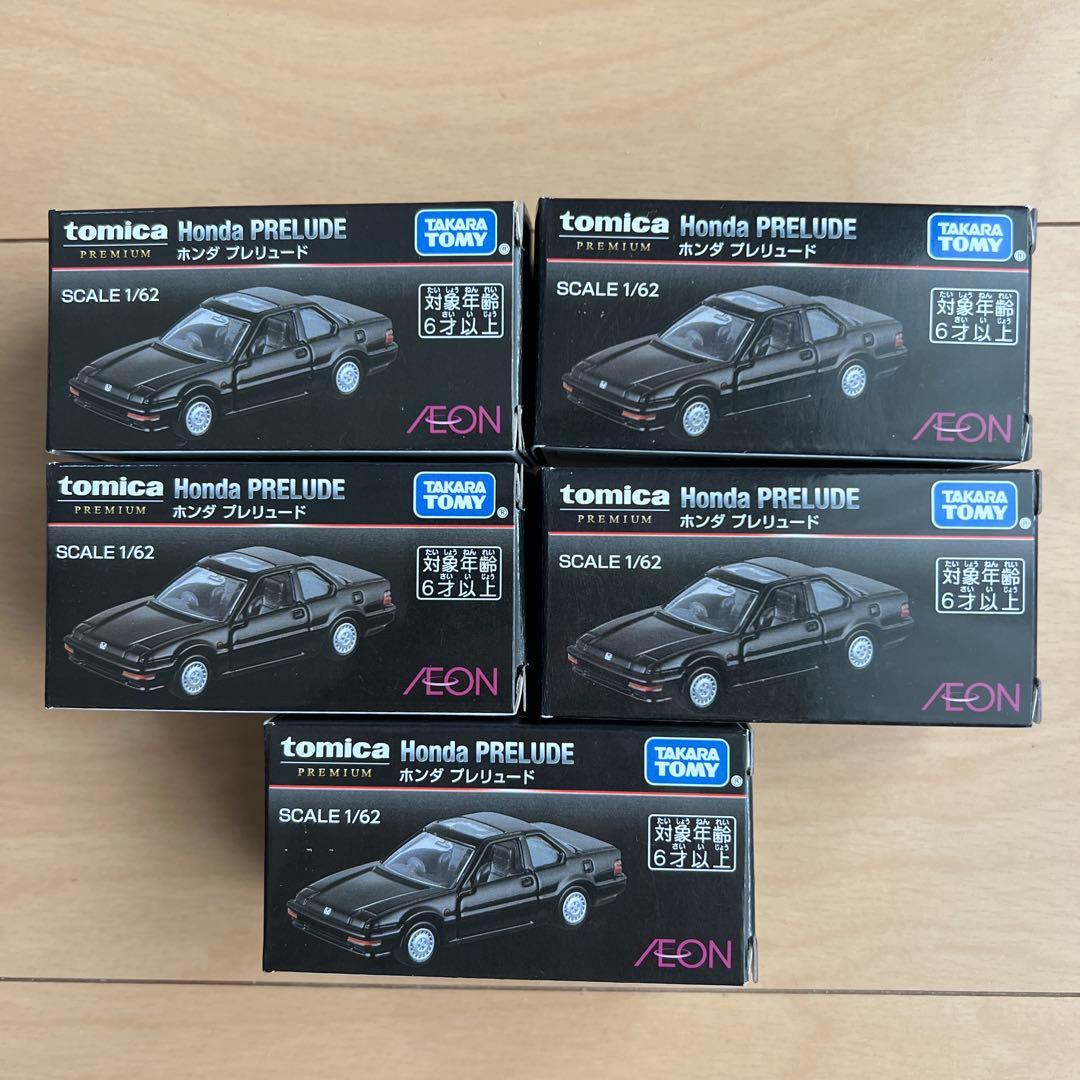 トミカ プレミアム イオン限定 ホンダプレリュード5個セット