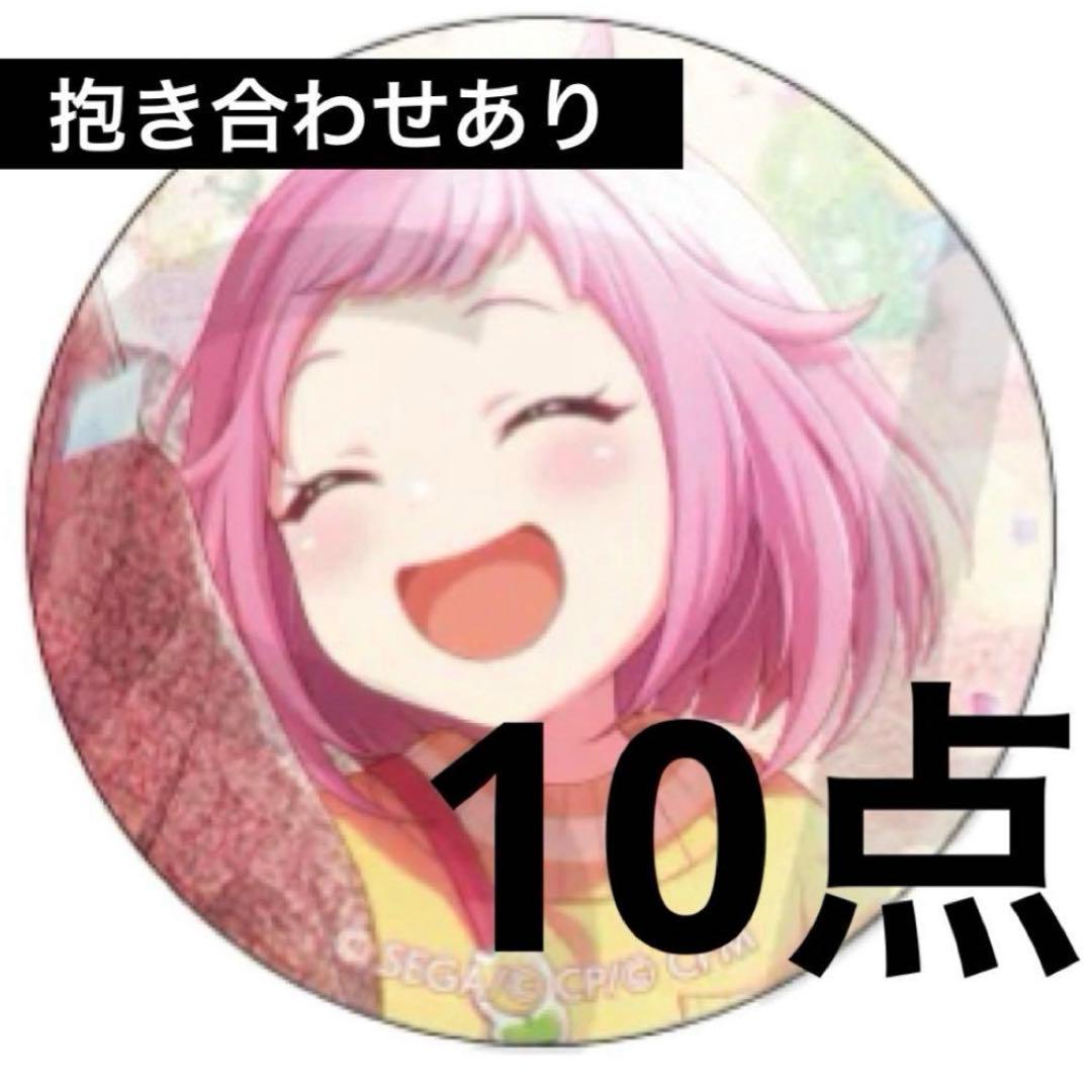 プロセカ グリッター缶バッジ グリ缶 33c 鳳えむ