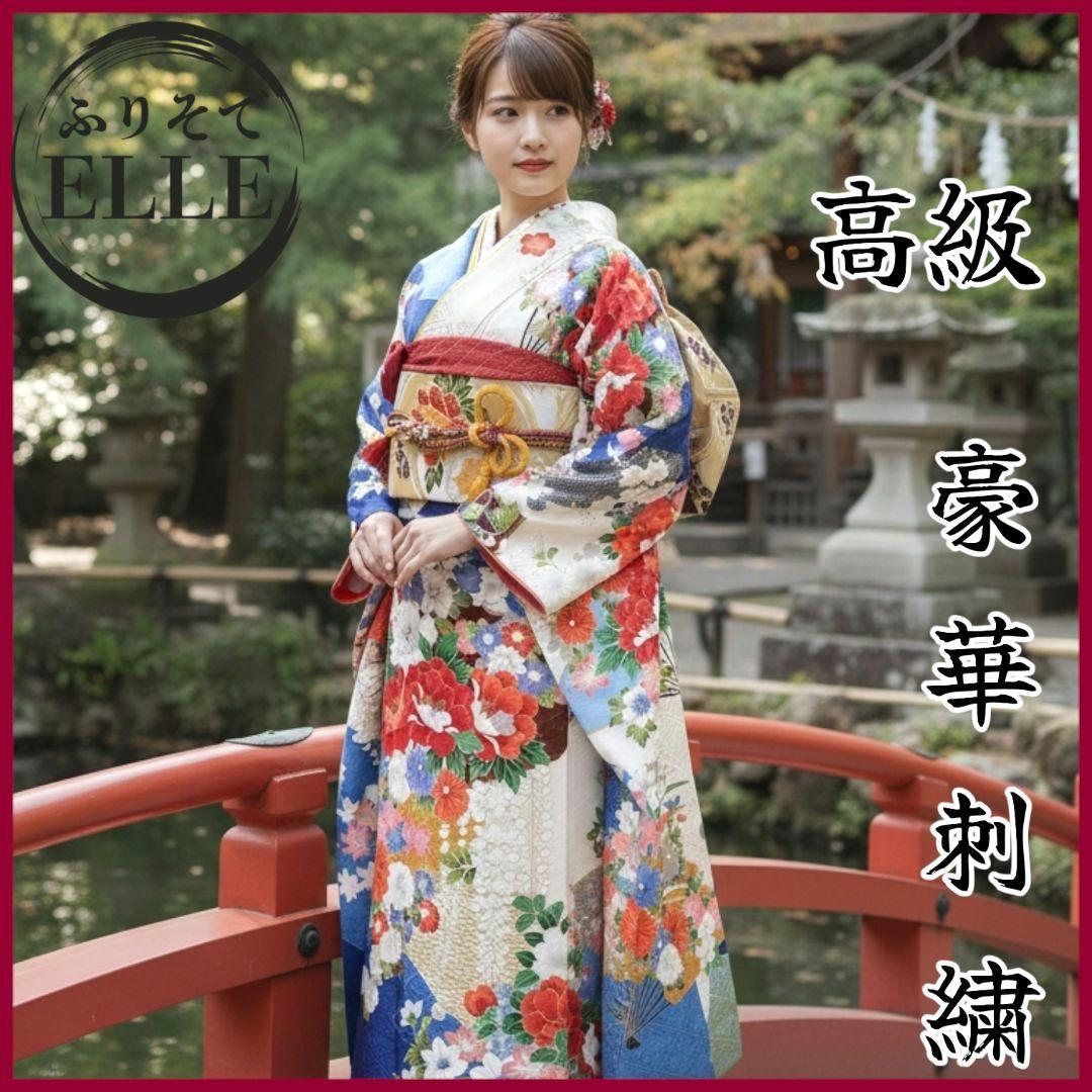 振袖フルセット(7点)・成人式・豪華牡丹刺繍・金彩加工・暈し染め・地紋・逸品