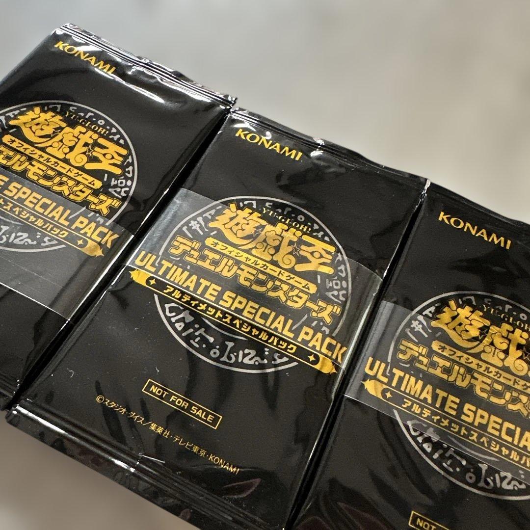 【非売品】遊戯王デュエルモンスターズ ULTIMATE SPECIAL PACK
