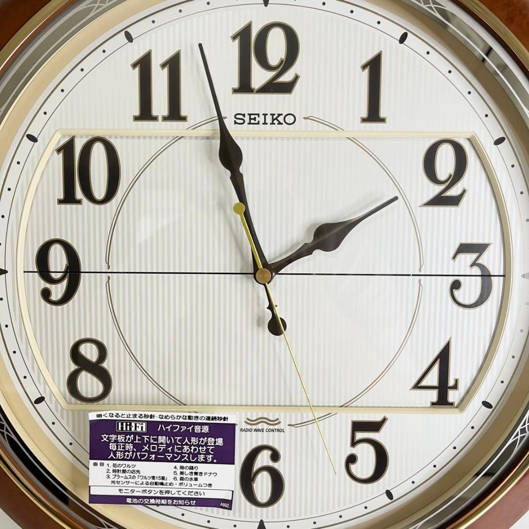 ★極美品★ SEIKO からくり時計 電波時計 RE559B