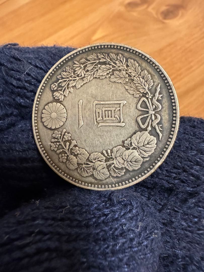 ★本物保証★ 新1円銀貨 明治21年　特年