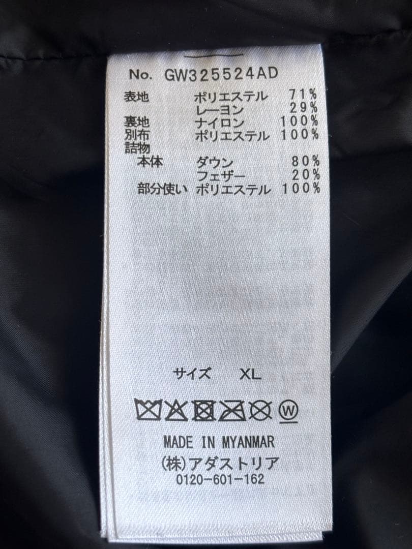 グローバルワークハイスペックアーバンダウン