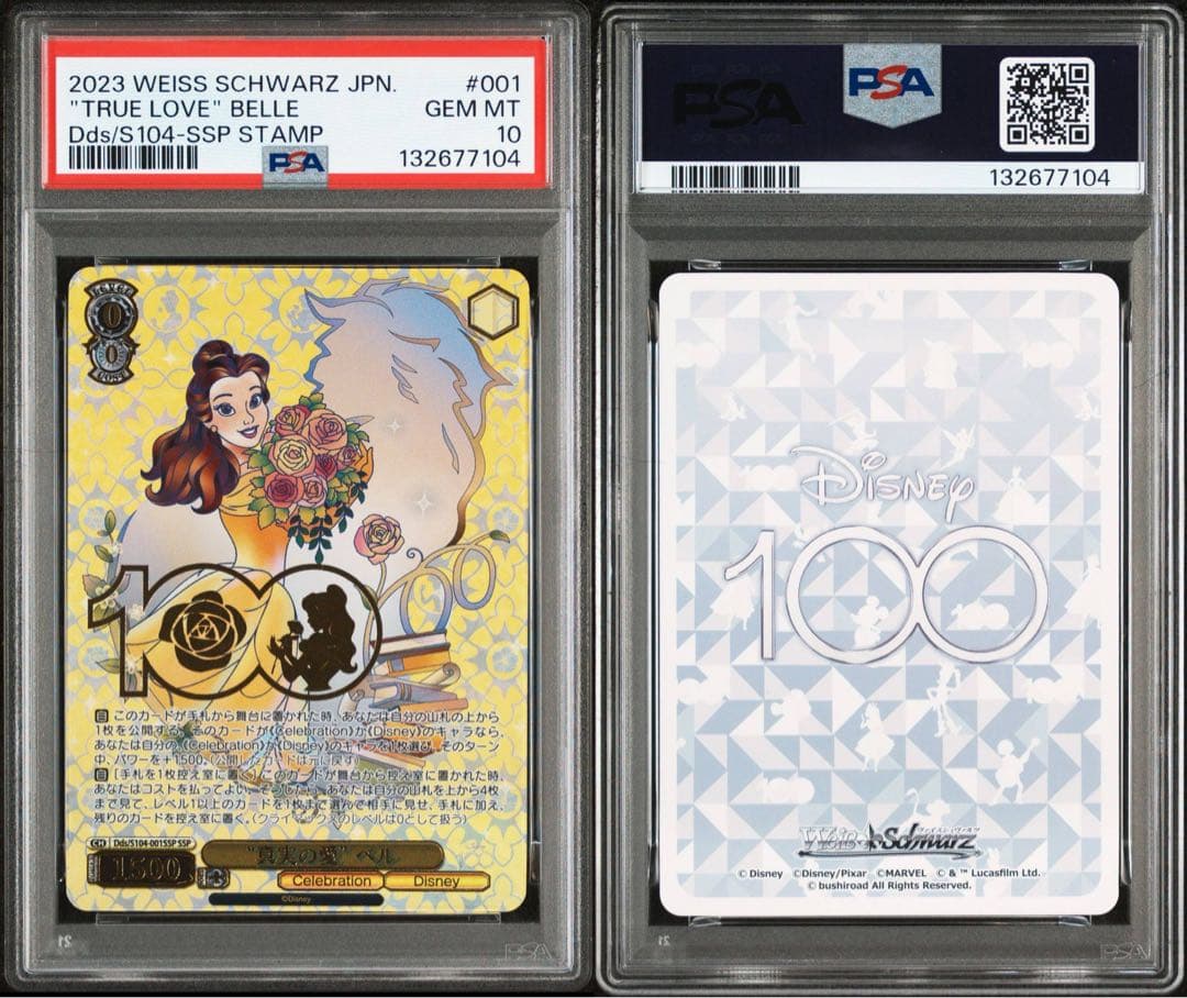 PSA10 WS ベルDisney100 #001 7104
