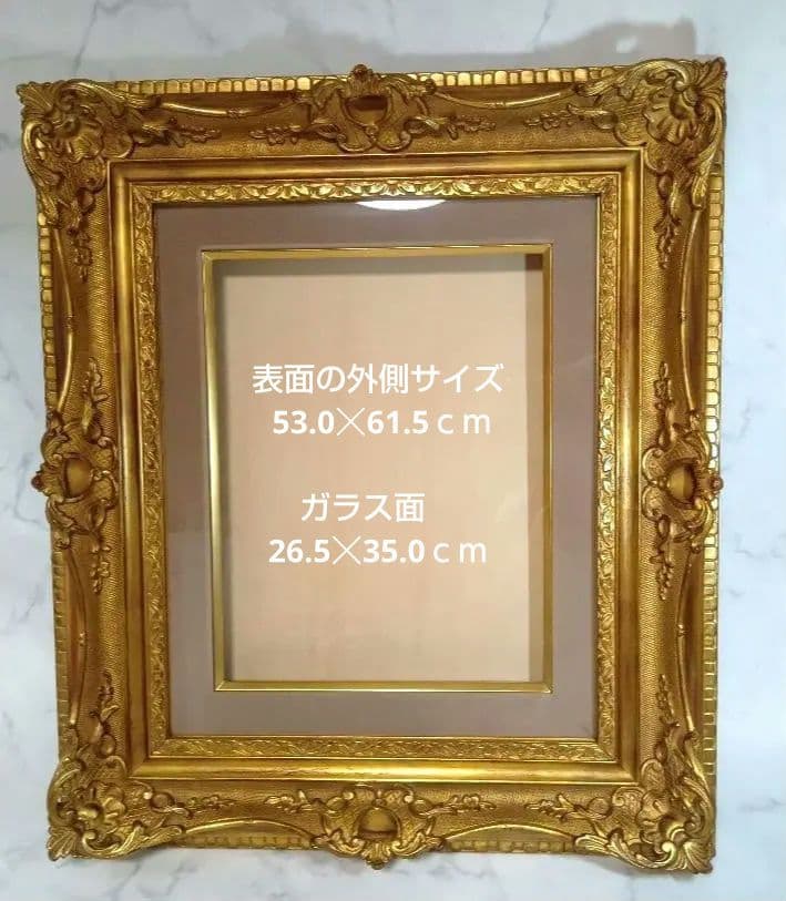 額縁　油彩　水彩　ゴールド　アンティーク　ビンテージ　ガラス入　フレーム