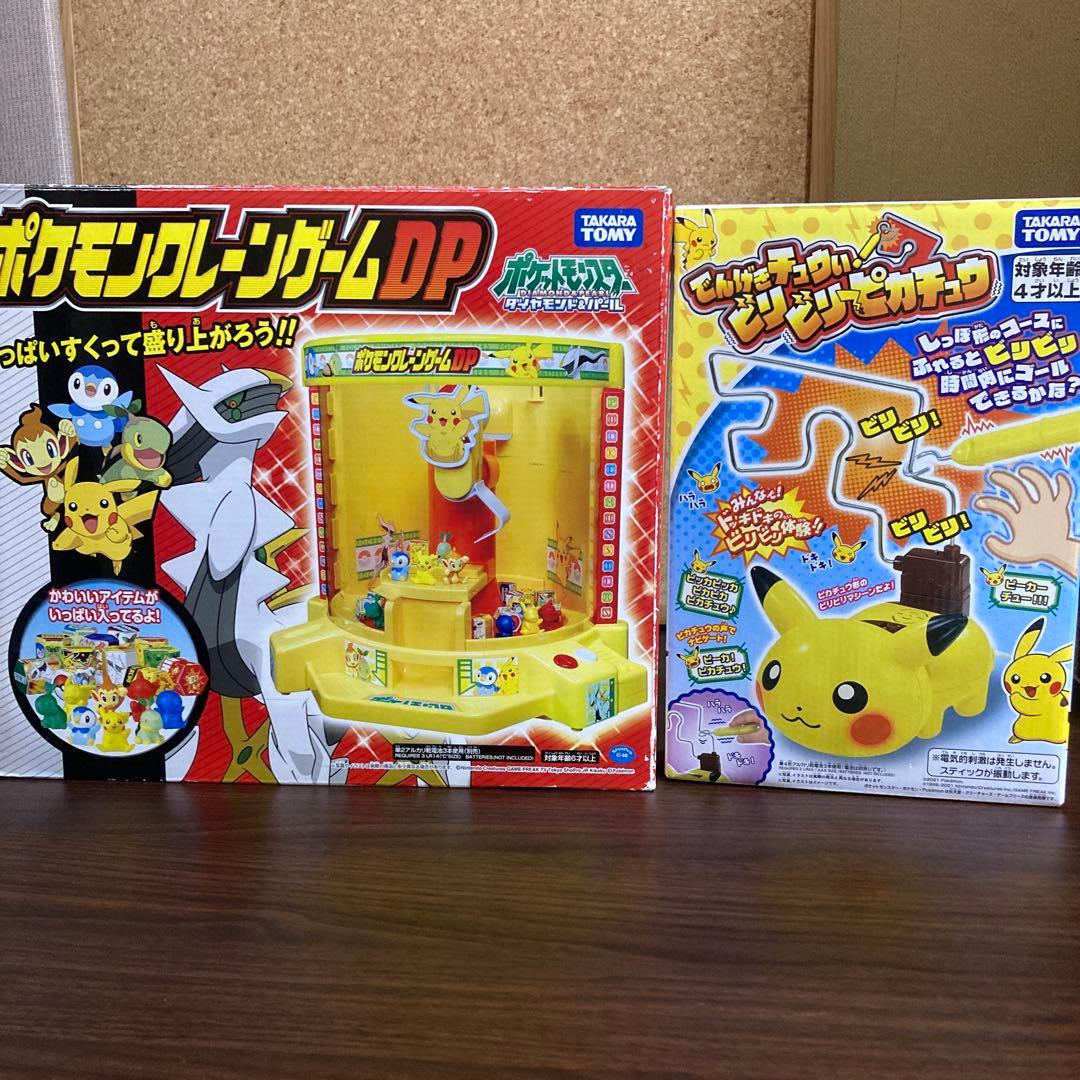 ポケモンクレーンゲームDP でんげきチュウいビリビリピカチュウ