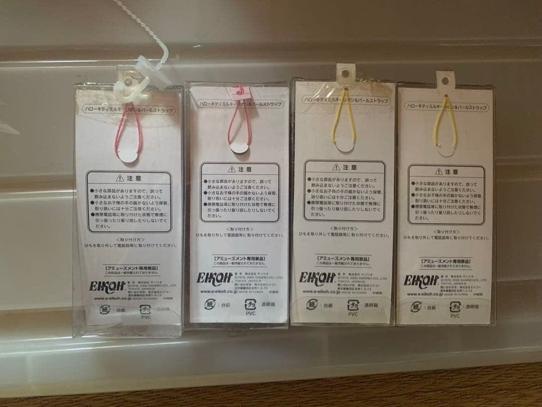 ハローキティ　ミルキーリボン&パールストラップ