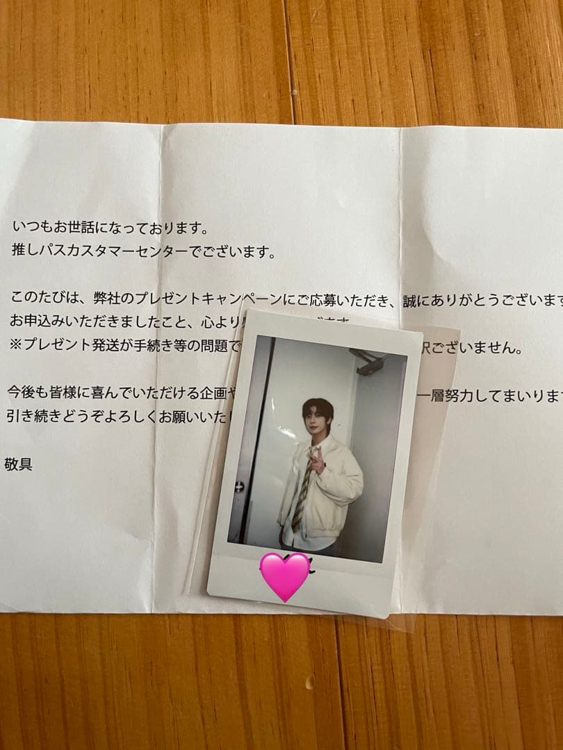 TXT テヒョン直筆サイン入りチェキ　GDA 推しパス カンテヒョン トゥバ