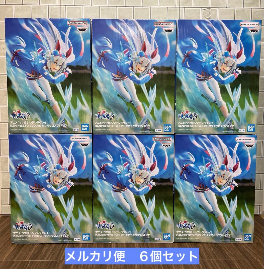 【６個セット】ウマ娘 シンデレラグレイ タマモクロス フィギュア